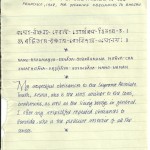 From Yamuna's journal: offering mantra