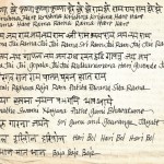 From Yamuna Devi's songbook, 1967