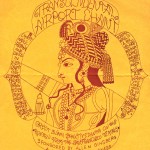 New York arrival poster